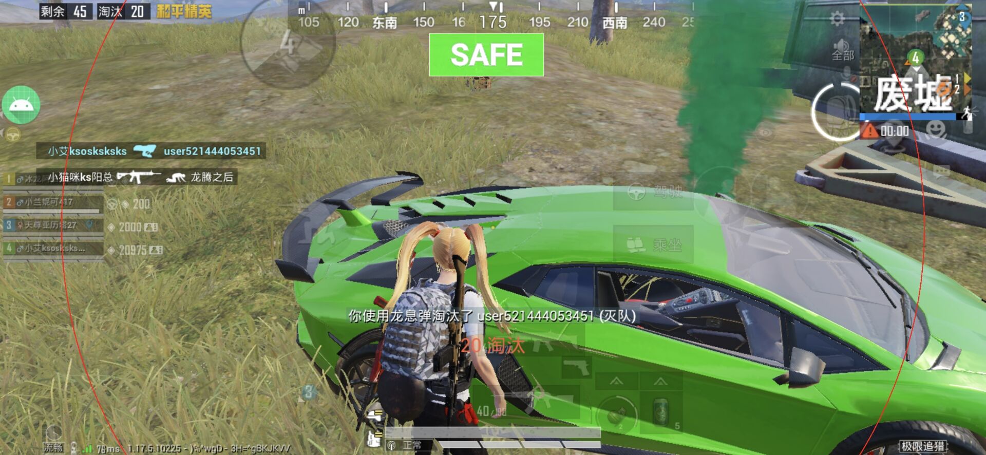 和平精英【EAD内部】辅助