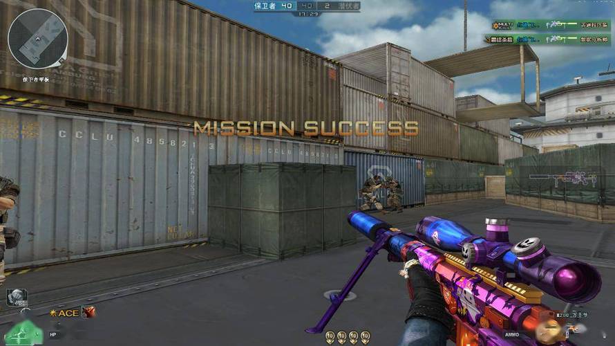 和平精英《圣女果》直装外挂全网首发上市